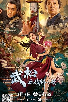 《死亡录像4》海报